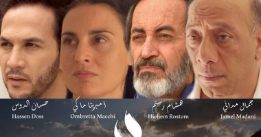 عرض خاص لفيلم "همس الماء" آخر أفلام الطيب الوحيشى قبل رحيله