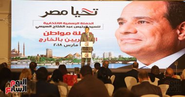 حملة مواطن: السيسي يغير حاضر الدولة المصرية بقيادة حكيمة 