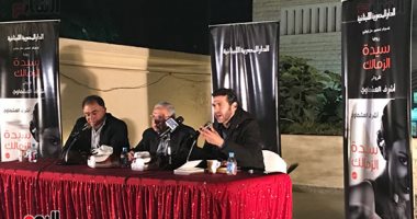 طارق إمام: رواية "سيدة الزمالك" درة "العشماوى" والتاريخ لا يتمتع بقداسة