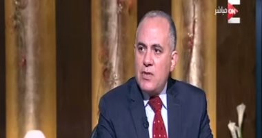 فيديو.. وزير الرى:حذرنا من نقص دراسات سد النهضة..والسد العالى يؤمن احتياجاتنا 100عام