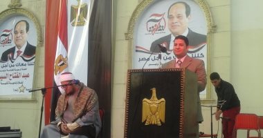 نواب الشرقية يؤيدون السيسي لفترة رئاسية ثانية فى مؤتمر "معاك من أجل مصر"