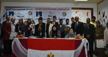 صور.. مجلس الشباب المصرى ينظم فعاليات الانتخابات الرئاسية بجنوب سيناء