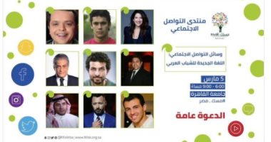 غداً.. هنيدى وأحمد حسن فى فعالية "مسك الخيرية"  بجامعة القاهرة