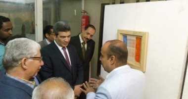افتتاح معرض "جماليات الفراغ" فى قصر ثقافة المنيا