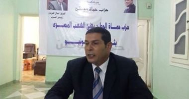 "حماة الوطن" ينظم مؤتمرا غدا فى مسقط رأس السيسى بالمنوفية لدعمه بالانتخابات