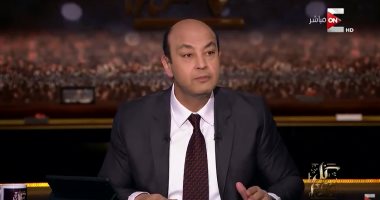 عمرو أديب: "اكذب حتى النهاية" مبدأ لدى الإخوان.. والمصريين كشفوهم (فيديو)