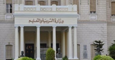 التعليم تقرر طباعة كتاب دليل المعلم للصف الثانى الابتدائى للعام الدراسى الجديد