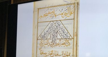 صور.. مخطوطات نادرة تعود إلى الملك فاروق فى دار الكتب
