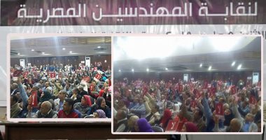 أزمات دفعت نقيب المهندسين الحالى لمحاولة تأجيل الجمعية العمومية لبعد الانتخابات خشية إثارتها.. أبرزها ارتفاع عجز صندوق المعاشات لـ167.6 مليون جنيه.. إنفاق الملايين على الحوافز والبدلات.. ووهم مستشفى بدر