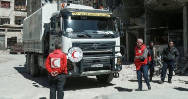 صور.. الصليب الأحمر: قافلة إغاثة تغادر الغوطة السورية بعد تفريغ حمولتها