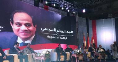صور.. حملة "كلنا معاك من أجل مصر" تنظم مؤتمرًا حاشدًا بحلوان لدعم السيسي