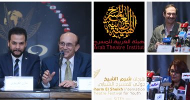 الهيئة العربية للمسرح تدعم مسابقة التأليف والورش بشرم الشيخ للمسرح الشبابى