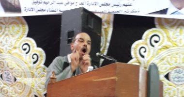هشام الشعينى بمؤتمر دعم السيسي بقنا: قام بثورة على تشريعات عفى عليها الزمن