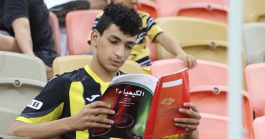 الكورة ولا المذاكرة.. مشجع اتحاد جدة يراجع مادة الكيمياء فى مباراة النصر