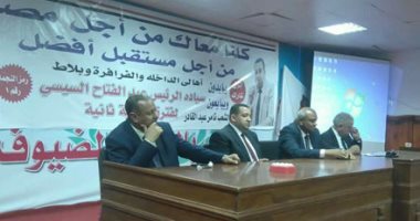 "المصريين الأحرار" ينظم مؤتمرا فى الوادى الجديد لدعم الرئيس السيسي