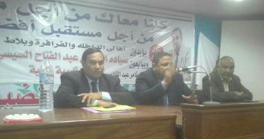 صور.. "كلنا معاك من أجل مصر" تعقد مؤتمرًا لدعم الرئيس السيسى بالفرافرة