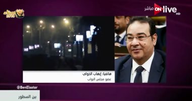 فيديو.. النائب إيهاب الخولى: علينا المشاركة فى انتخابات الرئاسة من أجل الشهداء 