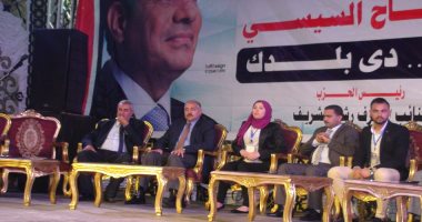 مؤتمر مستقبل وطن لدعم السيسى بدمياط: لنظهر مصريتنا للعالم يوم الانتخابات