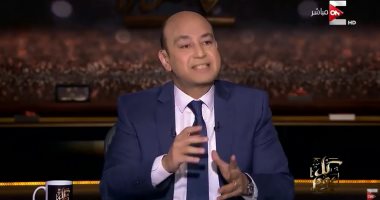 فيديو.. عمرو أديب يطالب وزارة الاتصالات بإصدار بيان قاطع حول الـ"فيسبوك" المصرى