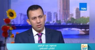 محمود عبد الراضى يحلل عناوين الصحف فى "صباح اليوم" على شاشة قناة TEN