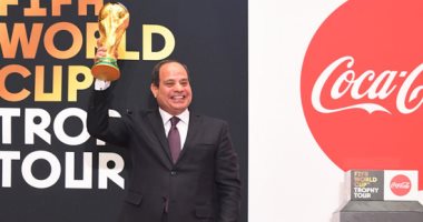 فيديو..الرئيس السيسى يحمل كأس العالم فى الندوة التثقيفية للقوات المسلحة 