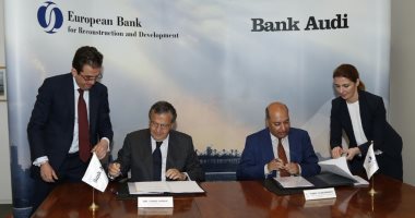 البنك الأوروبى يستثمر فى أسهم بنك عوده كأوّل مشروع له فى لبنان