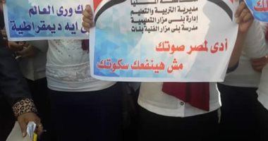 صور.. مسيرات طلابية ببنى مزار بالمنيا لمطالبة المواطنين بالمشاركة فى الانتخابات