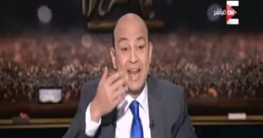 عمرو أديب عن غلق فيس بوك: "هنبقى أضحوكة والله.. يعنى كل حاجة تضايقك تقفلها"