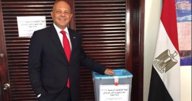 سفير مصر فى أنجولا وحرمه يدليان بصوتيهما فى الانتخابات الرئاسية