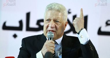 متحدث النواب ينفى رفع الحصانة عن مرتضى منصور.. ورئيس الزمالك يصدر بيانا