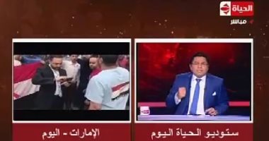 فيديو.. خالد أبو بكر لـ"المصريين فى الخارج": "رفعتوا رأس بلدكم"