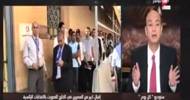 فيديو.. عمرو أديب: المصريون بالخارج لا يقلوا وطنية عن محمد صلاح