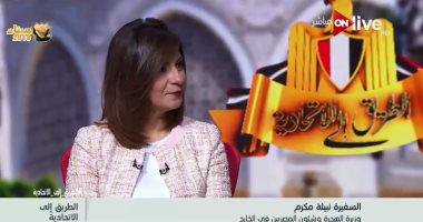 وزيرة الهجرة لـ"ON live": محمد صلاح يضع مصر نصب عينيه فى الخارج