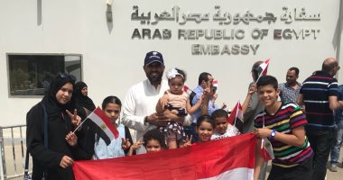 انتخابات المصريين بسفارة مصر فى الإمارات.. الأطفال يحتفلون بالأعلام المصرية