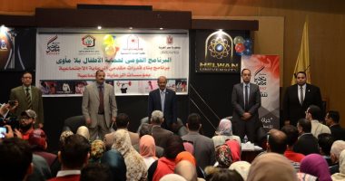 "تحيا مصر" يفتتح البرنامج التدريبى لبناء قدرات العاملين بدور الرعاية الاجتماعية