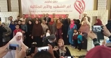 المستشار العسكرى لبنى سويف يكرم 30 من أمهات الشهداء فى عيد الأم