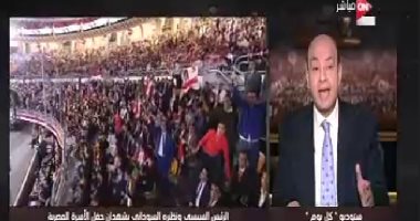 فيديو..  عمرو أديب: مصر والسودان توصلا لأن يكون هناك كلام فى حلايب وشلاتين