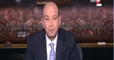 فيديو..عمرو أديب يعرض احتفال اليوم السابع بـ10 سنوات:واحد من أكبر مواقع العالم