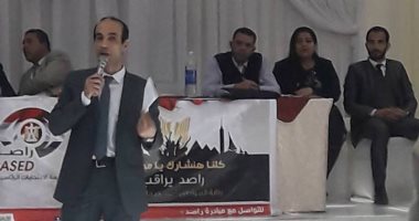 مؤسسة "مصر السلام" تدرب متابعيها بالمحلة على معايير نزاهة الانتخابات