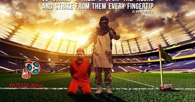 "داعش" يُهدد كأس العالم بصورة جديدة من إعدام ميسي