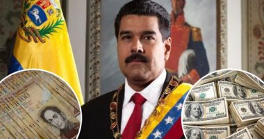 عملة فنزويلا فى خطر.. خبراء: استبدال العملة الفنزويلية "البوليفار " بالدولار الأمريكى الحل الوحيد للخروج من الأزمة الاقتصادية.. ويؤكدون: اقتصاد البلاد سينخفض 50% فى الـ5 سنوات المقبلة