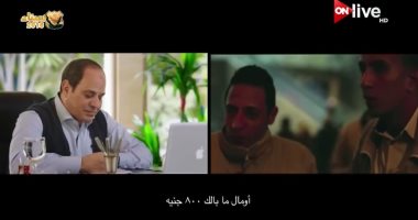 شاهد.. الرئيس لمواطنين يشكون سوء الأوضاع: بتقولوا كلام صعب وأنا استحملته