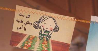 سفارة أمريكا مهنئة أمهات مصر بعيدهن: عيد أم سعيد.. ما هى هديتك لوالدتك