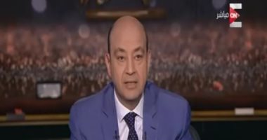 وزير الشباب ضيف "كل يوم" مع عمرو أديب على ON E