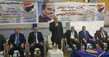 فيديو.. نائب رئيس حماة الوطن: الشهداء ضحوا بأنفسهم ليضعوا مصر فى مقدمة الدول