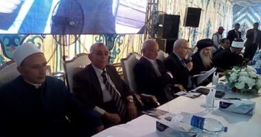 3 وزراء ومحافظين سابقين يشاركون فى مؤتمر جماهيرى بالمنيا لدعم الرئيس
