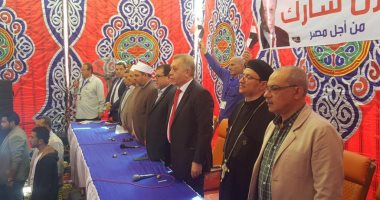 مؤتمر جماهيرى حاشد بمدينة منوف لدعم الرئيس السيسى بحضور النائب أسامة شرشر
