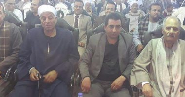صور.. "من أجل مصر" تعقد مؤتمرا بسوهاج لتأييد السيسى فى انتخابات الرئاسة