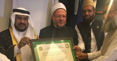 الجامعة الإسلامية بباكستان تمنح مفتى الجمهورية جائزة الإسهام المتميز