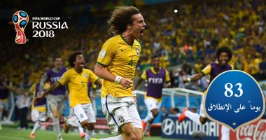 العد التنازلى لكأس العالم.. 83% من النقاط حصدتها البرازيل فى 21 نسخة